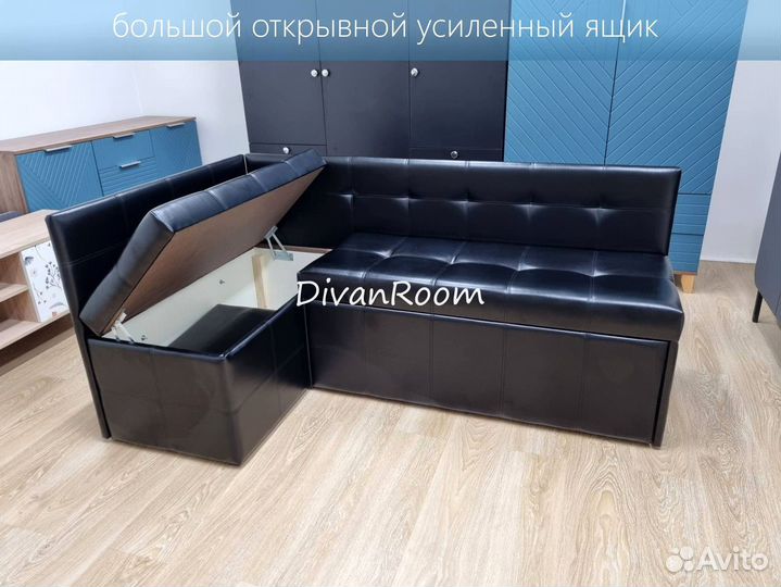Диван на кухню