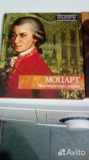 Шедевры классической музыки. 3 Диска Подарочныеизд
