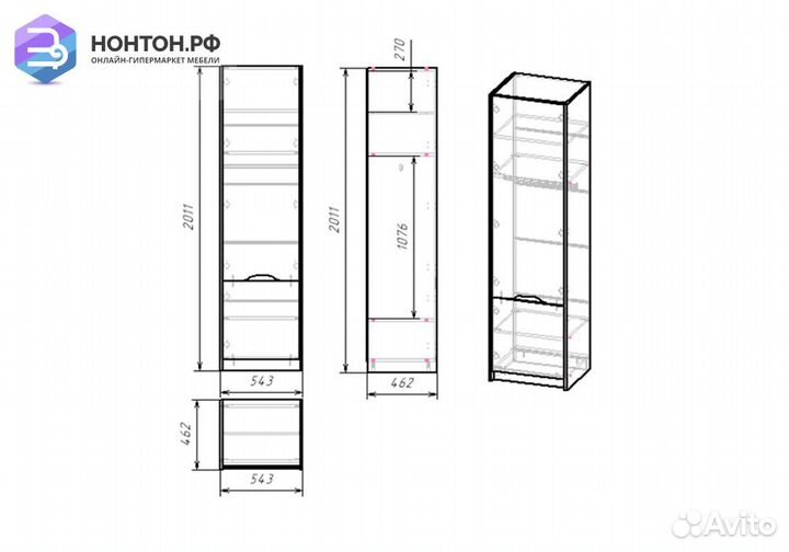 Шкаф однодверный Rich дуб крафт золотой / мята / с