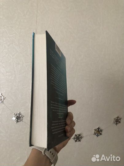 Гузель Яхина «Дети мои»