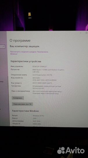 Комплект Пк