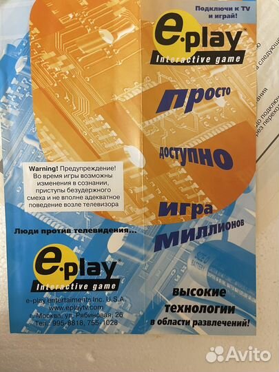 Игровая приставка E-play для TV пинг - понг