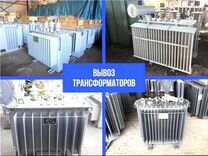 Трансформатор тс 320 характеристики как подключить