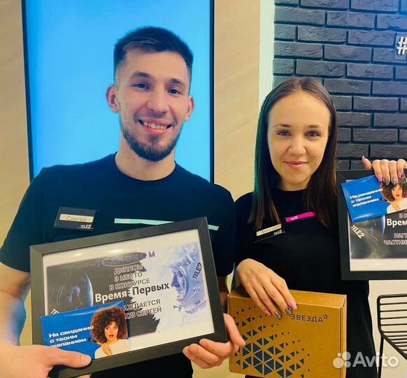 Продавец-консультант Tele2 (ТЦ Галактика)