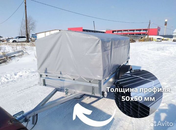 Прицеп легковой полный комплект колеса тент