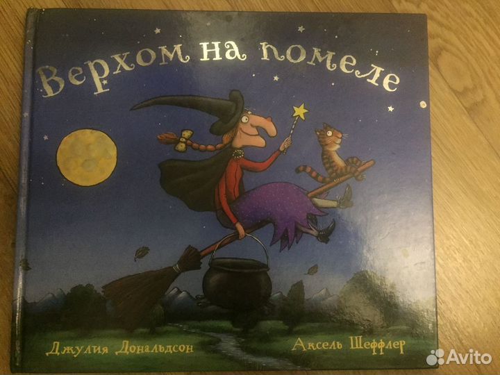 Винни черный кот