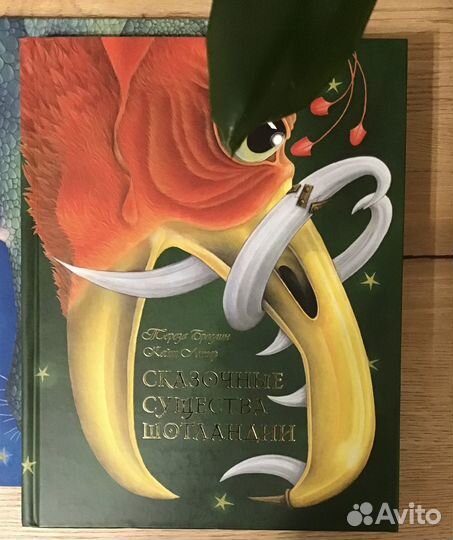 Книги для детей и их родителей : Сказки