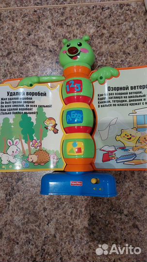 Продам развивающую игрушку книжку бу