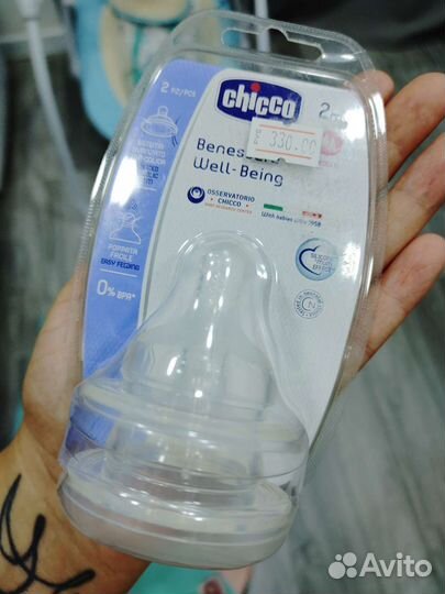 Соски бутылочные