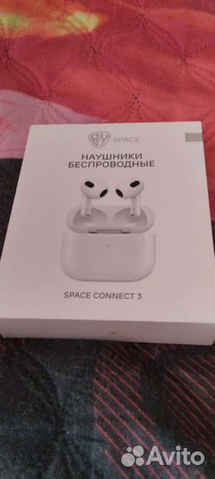 Беспроводные наушники