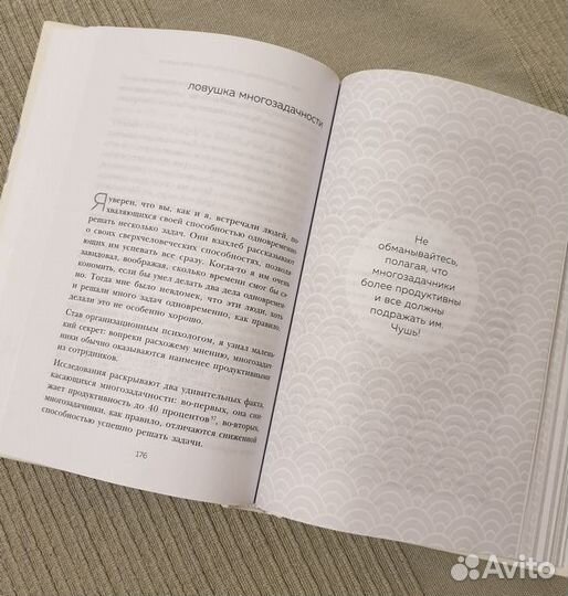 Магическая уборка на работе. Мари Кондо