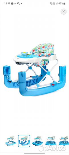 Ходунки детские