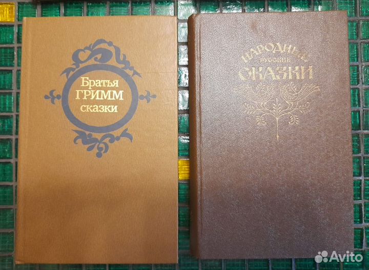 Книги детские и не только