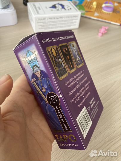 Карты taro 78 ключей