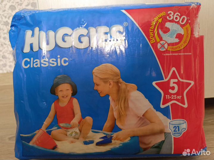 Подгузники huggies classic