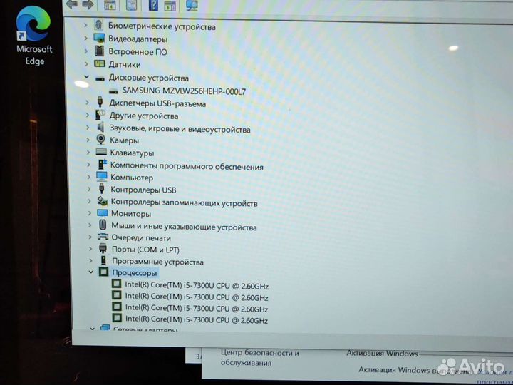 Lenovo ThinkPad X1 Yoga 2-Gen i5-7300U 8Gb/256SSD