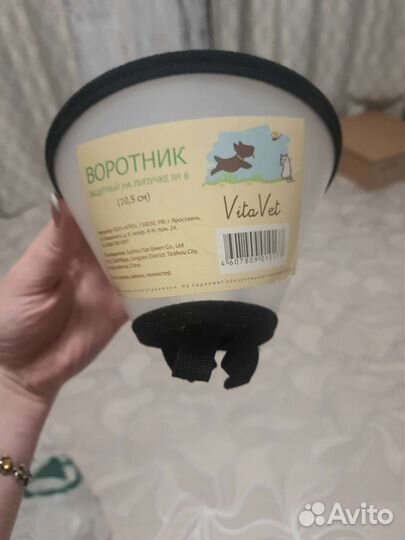 Воротник защитный на липучке