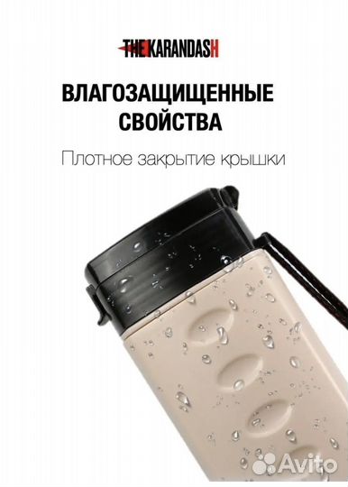 Тубус