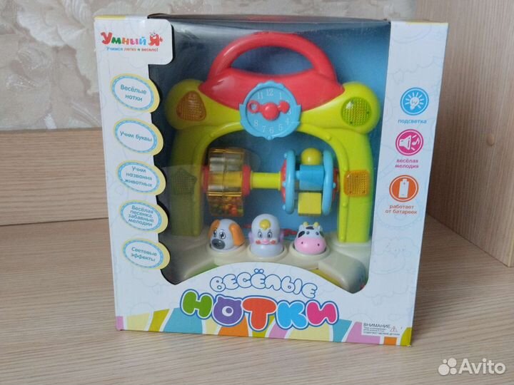 Музыкальные и развивающие игрушки