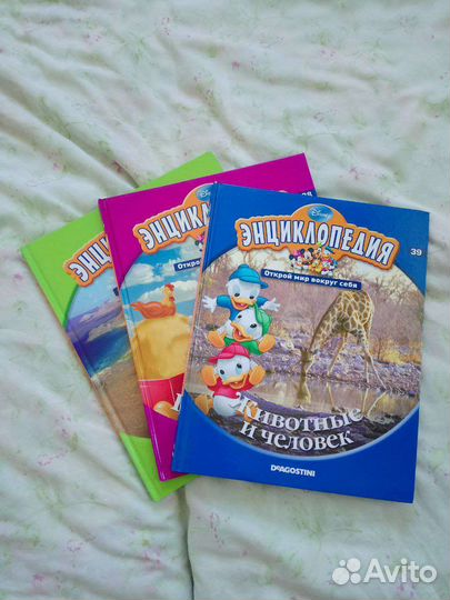 Детские энциклопедии