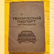 Выкуп ретро автомобили, Киев
