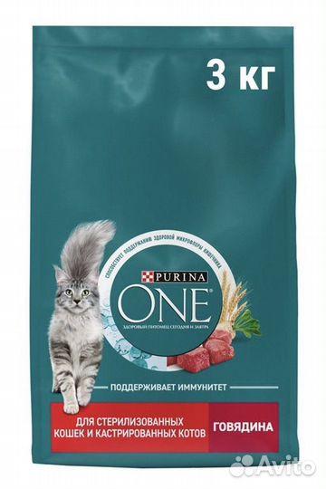 Корм для кошек purina one