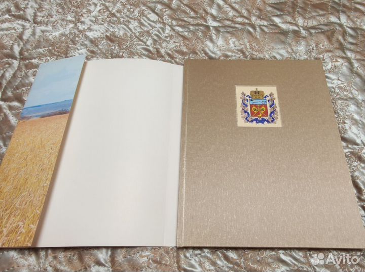 Фотоальбом 