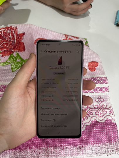 Samsung Galaxy S20 FE, 6/128 ГБ