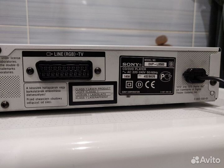 Sony CD/DVD плеер ls500