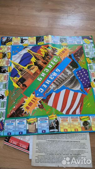 Настольная игра Угадай кто + Менеджер