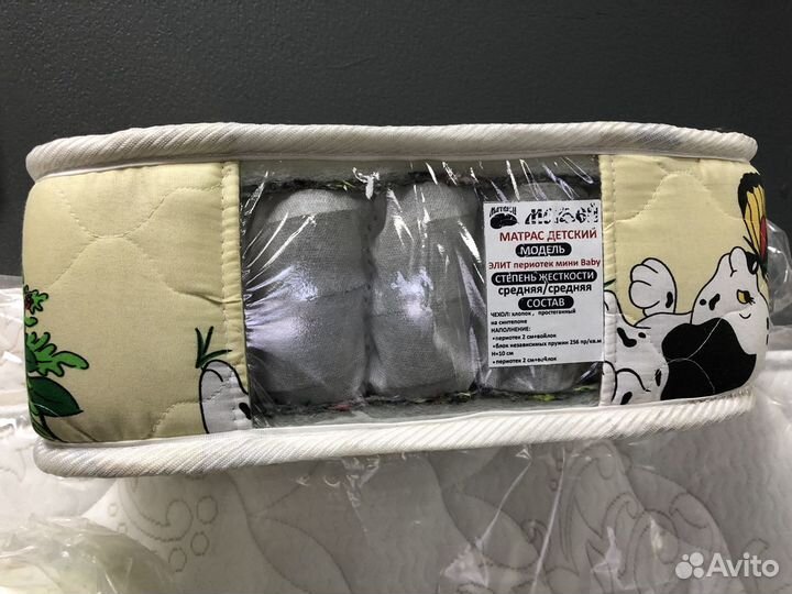 Матрас для ребенка Морфей 70-160