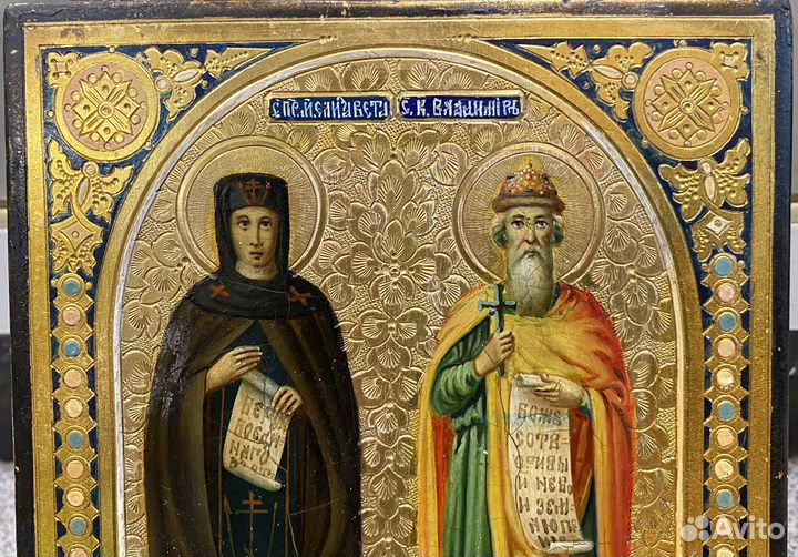 Икона Святые Елизавета и Владимир Состояние Люкс