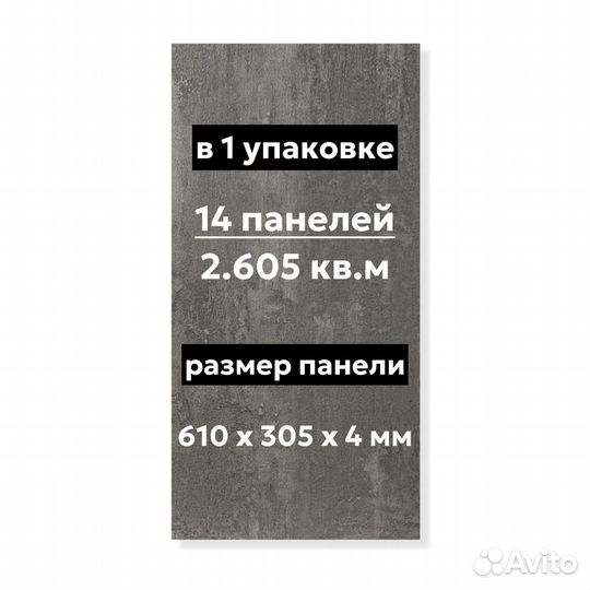 Кварцвинил SPC ламинат