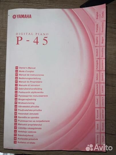 Цифровое пианино yamaha p 45
