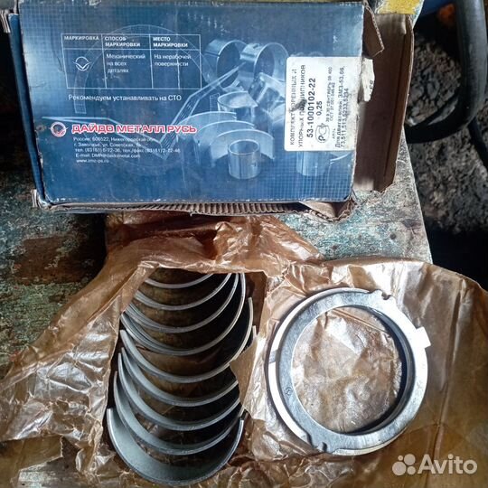 Газ 53 запчасти разные