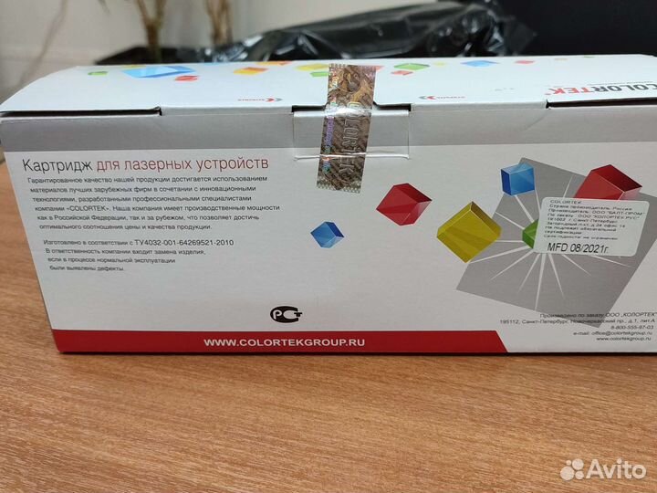 Картридж для принтера TK1160