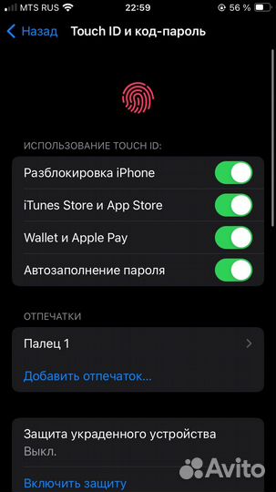 iPhone SE (2020), 128 ГБ