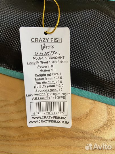 Спиннинг Crazy Fish Versus 802HHT 20-70гр, 244 см