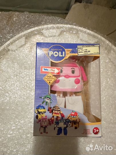 Детские игрушки