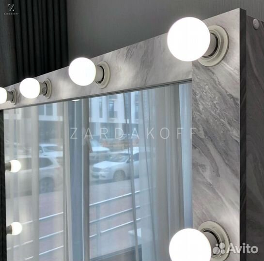 Гримерное зеркало с подсветкой