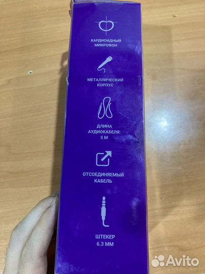 Микрофон вокальный