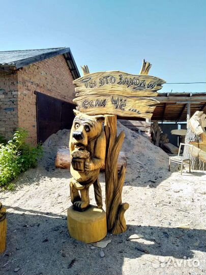 Волк. Медведь фигуры из дерева