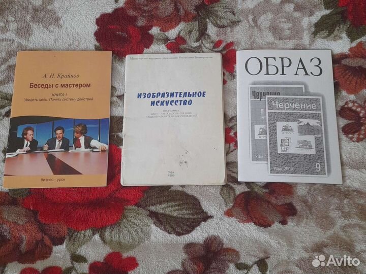 Книжки для обучения