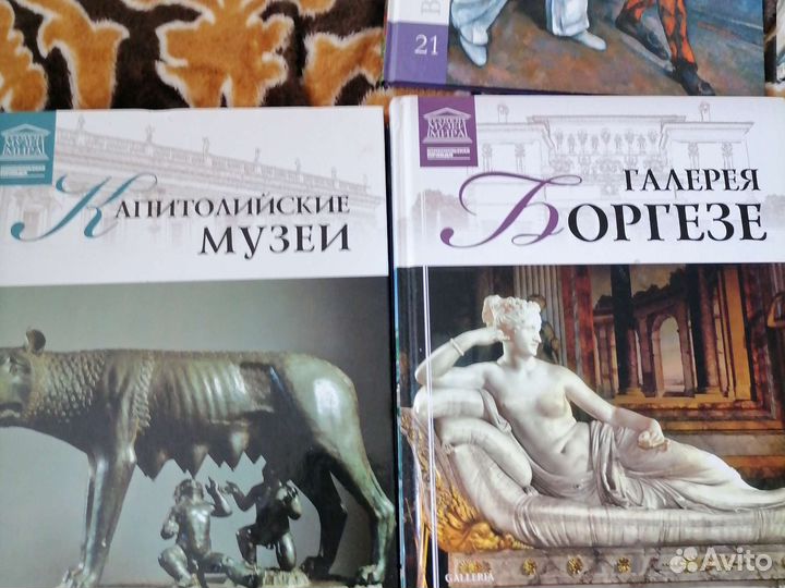 Музеи мира 8 книг