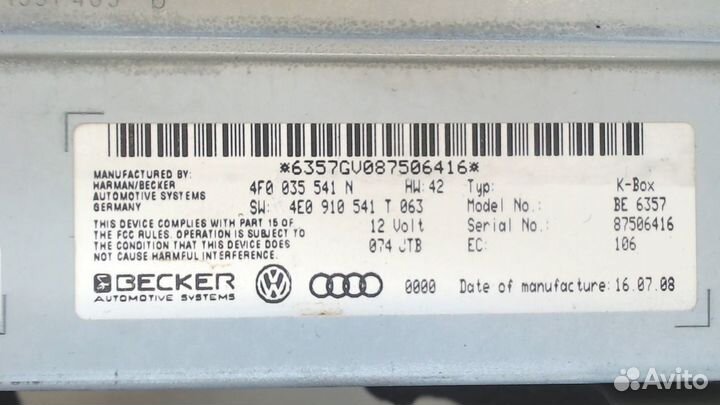 Блок управления радиоприемником Audi A4 (B8), 2009