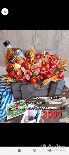 Съедобные букеты,мужские букеты