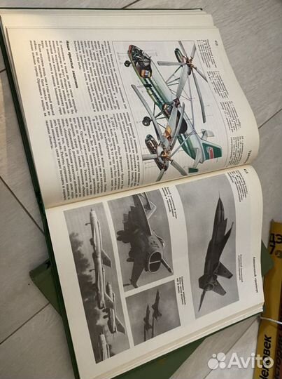 Детская энциклопедия 1974