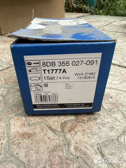 Колодки тормозные передние Hella