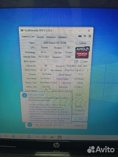 Hp Pavilion g6 (AMD A10/2gb gpu/8gb ram/256ssd)