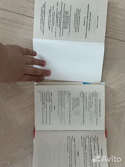 Сборники егэ/огэ